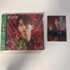 ユニバ限定トレカ付未開封 Lienel 愛のダバダ 高岡ミロ ソロ盤のサムネイル