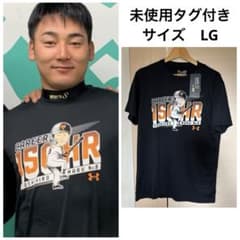 新品 読売ジャイアンツ丸佳浩選手 150号記念 アンダーアーマーTシャツ