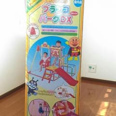 ゆい様専用  アンパンマン ブランコパークDXのサムネイル