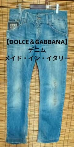 【早い者勝ち】【DOLCE＆GABBANA】デニム　イタリア製のサムネイル