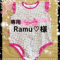 専用出品のサムネイル
