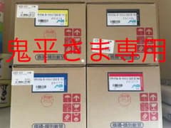 鬼平さま以外購入しないで下さい。のサムネイル