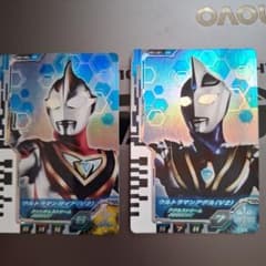 ウルトラマンガイア アグル V2 トレーディングカード 2枚セットのサムネイル