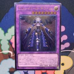 エルシャドールネフィリムアジアシク遊戯王2015ゲートボール