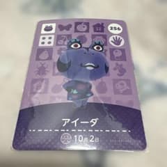 [익명 배송] 아츠 모리 amiibo 카드 아이다 256