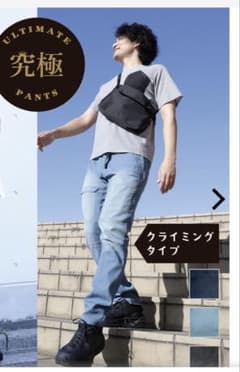 ワークマン ストレッチパンツ CP101 ブルー LLのサムネイル
