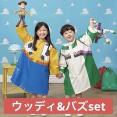 【韓国限定】ウッディ&バズなりきりトイ•ストーリー キッズレインコート2個セット 韓国限定】ウッディ&バズなりきりトイ•ストーリー キッズレインコート2