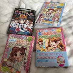 児童書 4冊セット 怖いストーリーDX おしごとストーリー 動物ストーリーのサムネイル