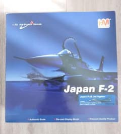 HOBBY MASTER F-2A戦闘機 航空自衛隊第8飛行隊 航空阻止 - メルカリ