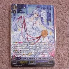 ヴァンガード ピースフルボイス レインディア SP １枚のサムネイル
