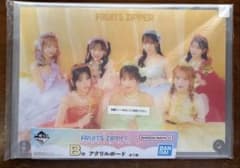 FRUITS ZIPPER B상 아크릴 보드