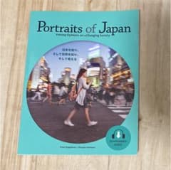 Portaits of Japanのサムネイル