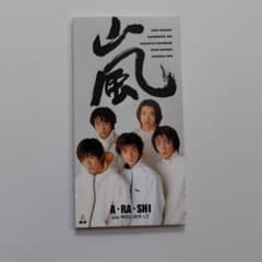 嵐 A・RA・SHI 8cmシングル CDのサムネイル