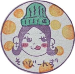 mahina様セレクトのサムネイル