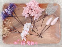 髪飾り ドライフラワー 桜のサムネイル