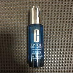 CLINIQUE クリニーク 角質オイルのサムネイル