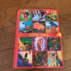 こびとづかんのシールとシールケースのサムネイル