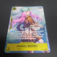 ONE PIECE CARD GAME Jewelry Bonney P-085のサムネイル
