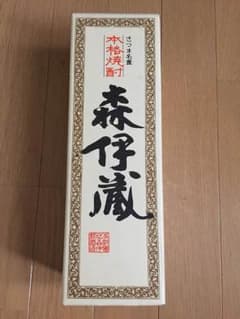 森伊蔵 720mlのサムネイル
