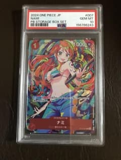 ワンピースカード 2024 ナミ PSA10鑑定済み - メルカリ