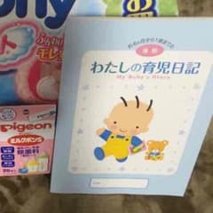 やままり。さま 専用のサムネイル
