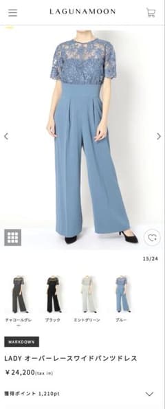 LAGNAMOON パンツドレスのサムネイル