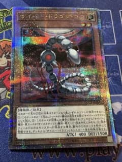 遊戯王】 サイバードラゴンコア 25thシークレット - メルカリ