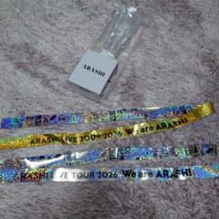 嵐 We are ARASHI ペンライト＆金、銀テープ付き - メルカリ