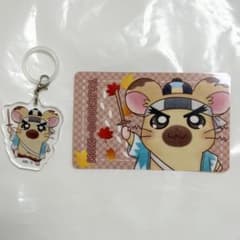 とっとこハムタウンショップ タイショーくん 京まふのサムネイル