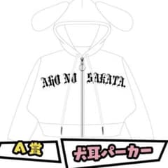 坂田くじ A賞 パーカー - メルカリ