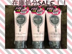 ロゼット 洗顔パスタ 22本セットのサムネイル