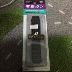 マルイ電動ガン89式レール 専用ですのサムネイル