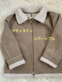 【120cm】プティマイン　アウター　リバーシブルのサムネイル
