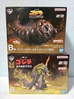 ゴジラ　一番くじ　B賞　バトラ（幼虫）　モスラ（幼虫）SOFVICS　フィギュア 一番くじ ゴジラ モスラ 幼虫 バトラ 幼虫 SOFVICS 2種 - メルカリ