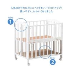 totokomaさま専用　折りたたみベビーベッドのサムネイル