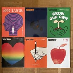 スペクテイター 6冊セット spectator - メルカリ