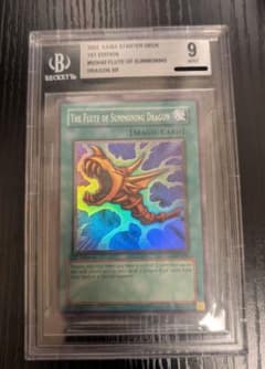 遊戯王TCGドラゴンを呼ぶ笛 初版 2002 英語版 BGS9 - メルカリ