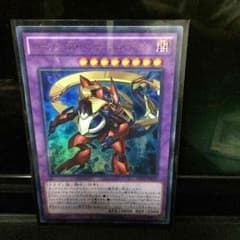 ルーンアイズペンデュラムドラゴンのサムネイル