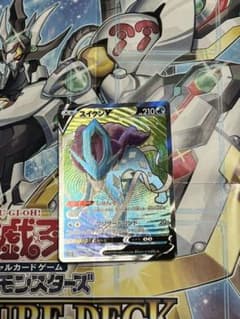 ポケモンカード　スイクンv srのサムネイル