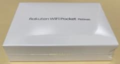 未使用•未開封　Rakuten WiFi Pocket Platinum 本体のサムネイル