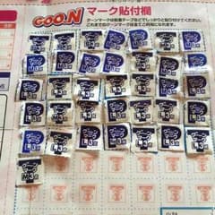 miehime様専用   GOON ポイントのサムネイル