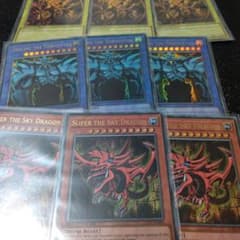 遊戯王 英語版 三幻神 9枚セット - メルカリ