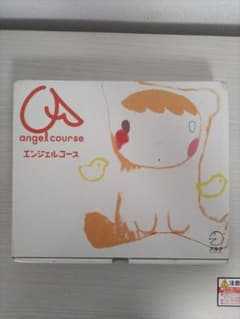 アルク  エンジェルコース  英語教材  英語CD  幼児教材  クラシックのサムネイル