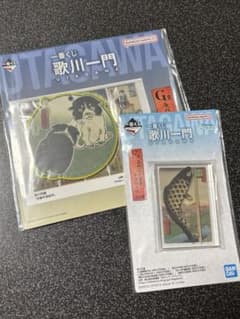 이치 반 쿠지 카가와 일문 F상 G상
