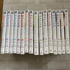 Shrink 精神科医ヨワイ 1-16巻セット - メルカリ