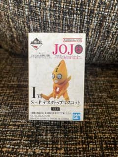 ジョジョの奇妙な冒険 S.P.デスクトップマスコット　No. 1 一番くじのサムネイル