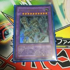 遊戯王 古代の機械究極巨人のサムネイル