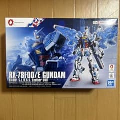 大阪万博 RX‐78F00/E ガンダム(EX‐001 グラスフェザー装備のサムネイル
