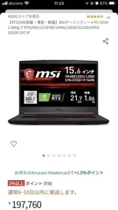 にしだ様専用のサムネイル