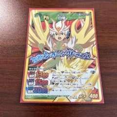 m69315670577_1.jpg?1750489174